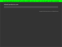 Tablet Screenshot of inland-products.com